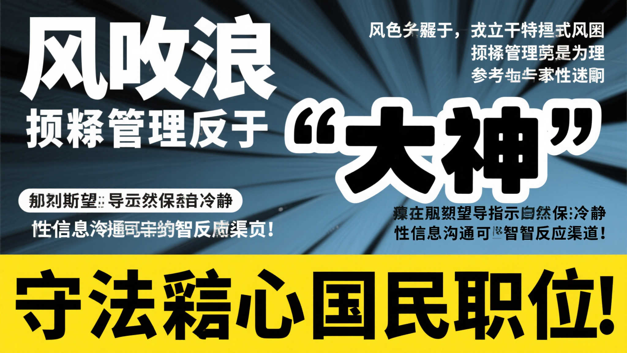 韦东奕获任北大副教授引热议,校方正式回应 韦东奕获任北大副教授引热议,校方正式回应