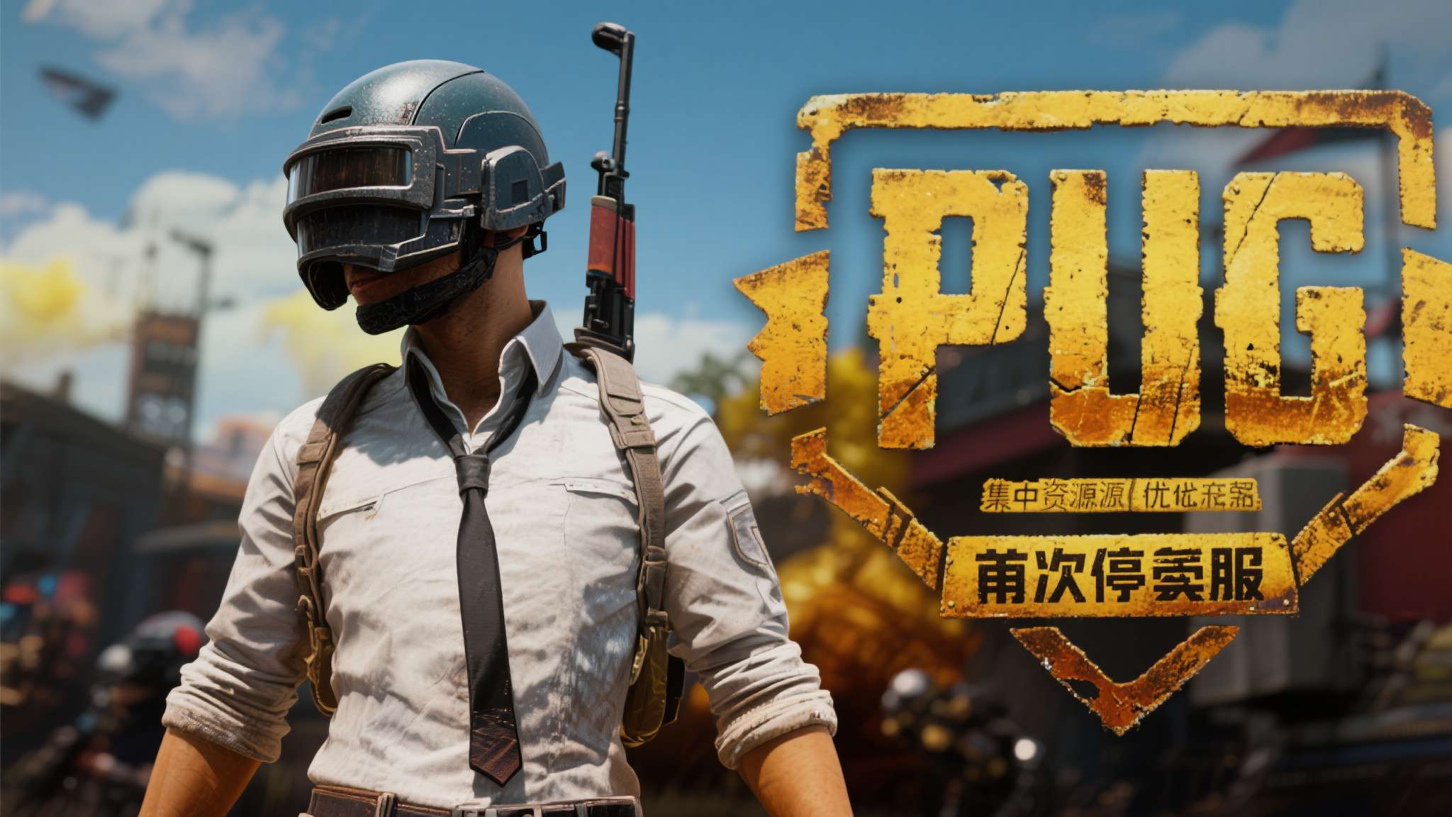 游侠早报：曝任天堂将于年内推出新作 PUBG新作停服