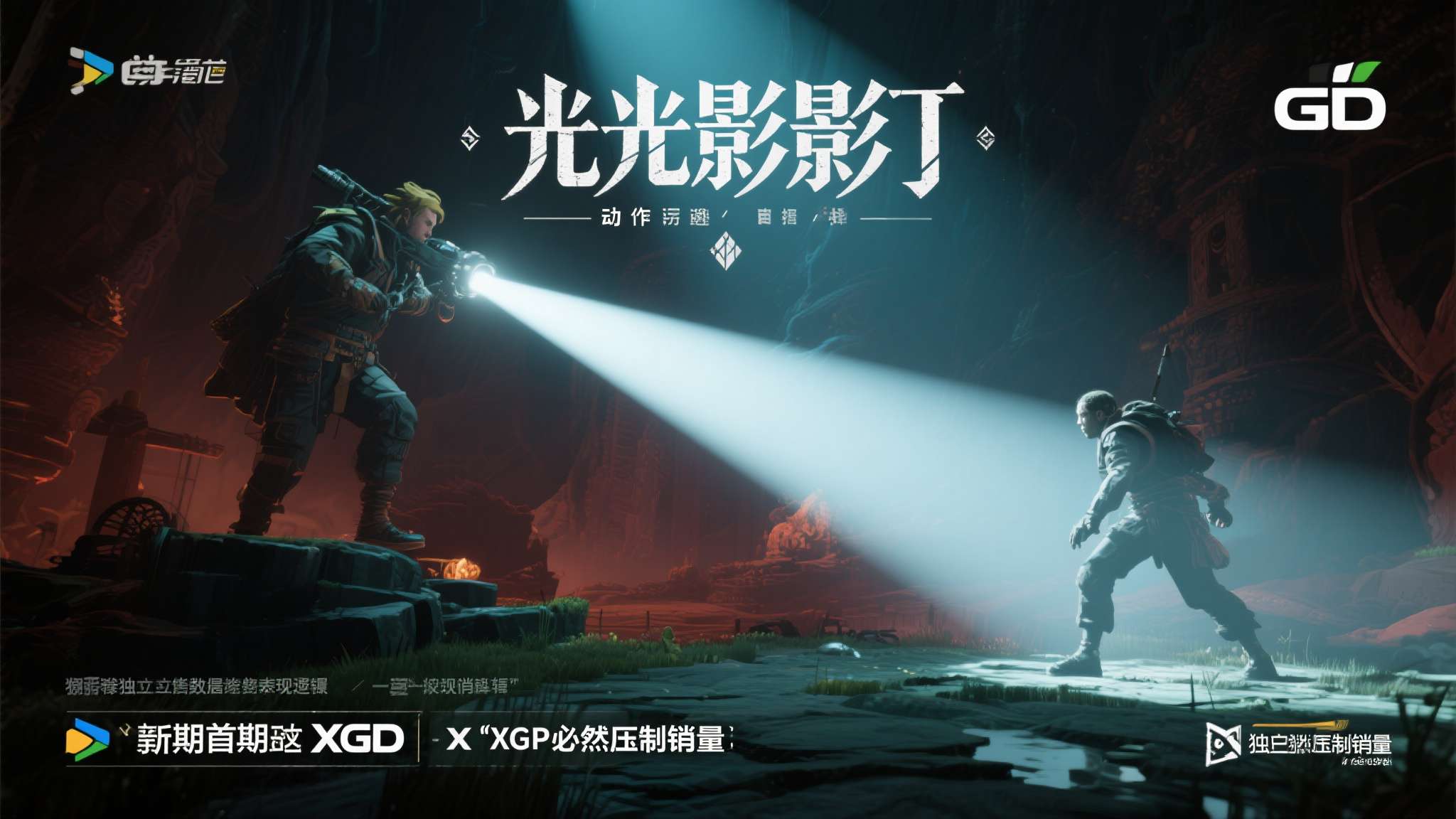 xgp影响游戏销量?《光与影》证明可能并非如此!使用 xgp影响游戏销量?《光与影》证明可能并非如此!使用