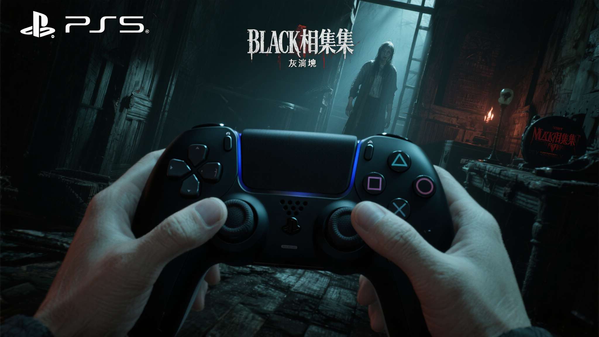 《黑相集:指令8020》ps5版游戏容量和预载时间曝光对比 《黑相集:指令8020》ps5版游戏容量和预载时间曝光对比