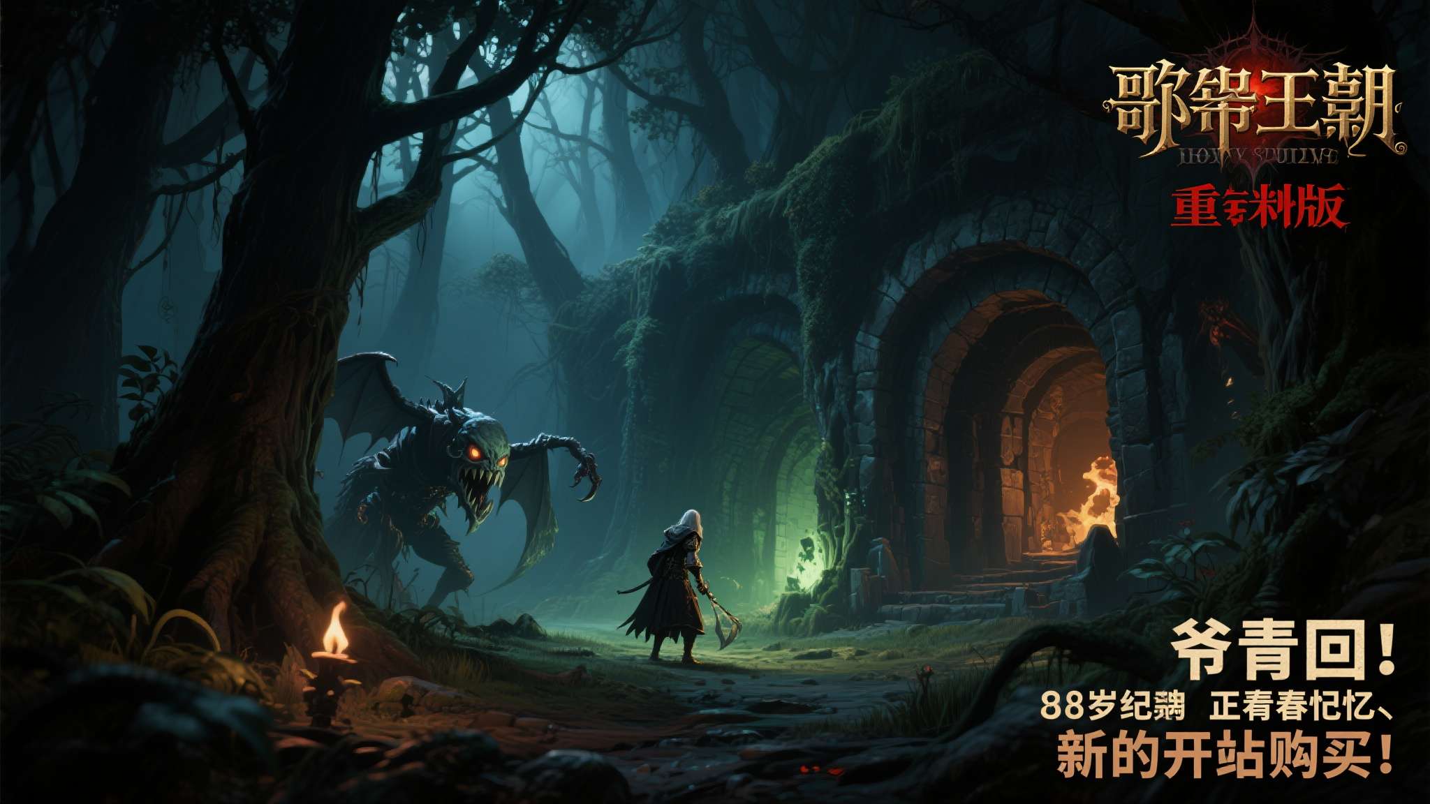 哥特王朝3加强版v17繁体中文版 哥特王朝3加强版v17繁体中文版